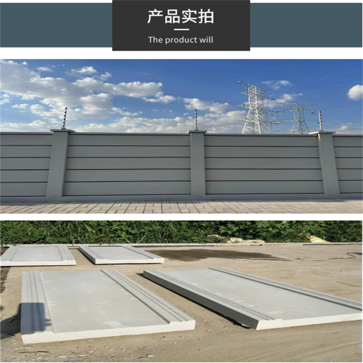装配式围墙产品名称:98mpa抗压强度:fhd吸声系数:低导热系数:变电站